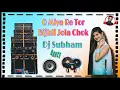 Lagu O Miya Re Tor Bijhli Jola Rup Super hit Dance Dj Songs Dj Subham light and sound PH-7076373402