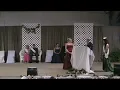 Fair Queeen