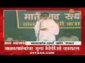 Download Lagu Balasaheb Thackeray Old Video | बाळासाहेब ठाकरे आणि 'मशाल', बाळासाहेबांचा जुना व्हिडिओ व्हायरल, पाहा