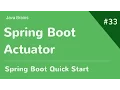 Spring Boot Quick Start 33 - Spring Boot Actuator