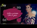 عموما بكرا يبان مين فينا طلع خسران _-اصاله
