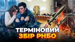 РНБО скликає засідання щодо підготовки України до зими: ефір Ранок.LIVE - 290x160