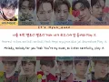 Download Lagu Darari (다라리) - TREASURE (트레저) (Han/Rom/Eng) Color Coded lyrics