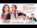 Download Lagu Manchhe mata achha lekin - Pratap Das | Deepika Bayambu Magar | Paul Shah | Narayani Khatri | Song