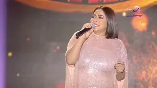 شيرين أنا مش بتاعت الكلام ده من حفل جدة 2023 Sherine Ana Mesh Bitaat Elkalam Da Jeddah Concert 