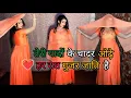 Lagu Teri Yado Ki Chadar Odhe I तेरी यादों की चादर ओढ़ें I Instagram Viral Song I HR VaibhawNew Song