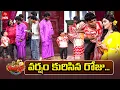 Download Lagu Non Stop Nookaraju Performance | Jabardasth | 5th September 2025 | ETV Telugu