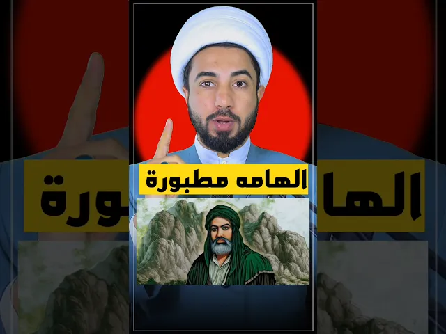 ⁣بشنو فزت يا علي ⁉️😔