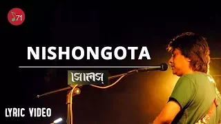  keno ei nishongota souls lyric video
