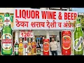 Liquor price premium whisky scotch Gin Brands Beer only 70 - in chandigarh