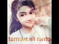 Download Lagu tameerranto