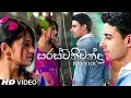 Download Lagu Saraswatichandra✨(සරස්වතීචන්ඳ්‍ර)✨ | රහසින් වගේ Theme song Reverb | Saraswatichandra Teledrama