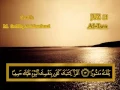Download Lagu Surah Al -  Isra Mohammed Seddiq Al-Minshawi