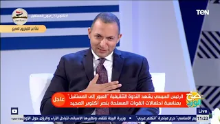 السيسي ل   نجل جمال الغيطانى   والدك كان صديق عزيز ليا وخلي بالك إحنا من منطقة واحدة دندنها