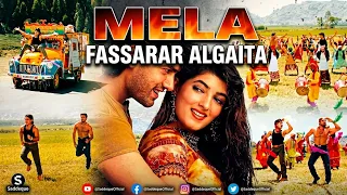kaifin fansa fassarar algaita
