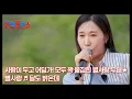 Download Lagu 사랑이 두고 어딜가! 모두 꽉 붙잡힌 별사랑 무대★ 별사랑 ♬ 달도 밝은데 MBN 250708 방송