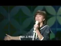 春なのに　柏原芳恵