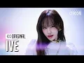 Lagu IVE(아이브) 'BLACKHOLE' (4K) | STUDIO CHOOM ORIGINAL