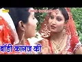 Download Lagu बॉडी कागज़ की ले आयो || Ramdhan Gurjar, Shivani Raghav || Rasiya || Haryanvi Song || Lokgeet