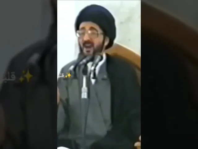 ⁣الانسان كلما زاد عمره ضعيف... 🙏❤🤔سيد محمد رضا الشيرازي