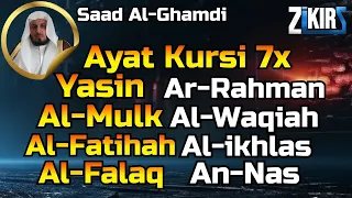 Ayat Kursi 7x, Surah Yasin, Ar Rahman, Al Waqiah, Al Mulk, Fatihah, Falaq,Ikhlas,An Nas,Saad Ghamdi🕌