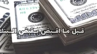 حالات واتس ابو يوسف سيستم Abyusif System 