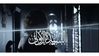 مسلسل السيدة الأولى الحلقة السادسة First Lady EPS6 