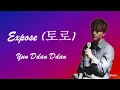 Lagu Yun Ddan Ddan - Expose (토로) [What's Wrong with Secretary KIM OST. Part 7]  | Han-Rom-Eng | Lyrics
