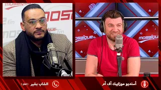 الشاب بشير يا عزام الدوار أغنية عبد اللطيف الغزي وليست من التراث 