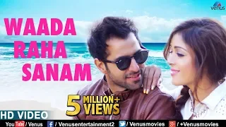 Download Akshay Kumar Favourite | Waada Raha Sanam | Vipin \u0026 Sonia | Ishtar Music MP3