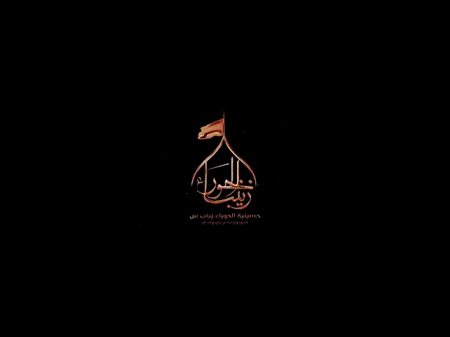 ⁣النعم الظاهرة و الباطنة في القرآن الكريم - سماحة الشيخ مهدي الطرفي