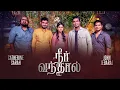 Download Lagu Neer Vandhal by John Jebaraj \u0026 Catherine Sarah