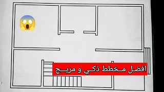 تصميم منزل عملي بمساحة 96 متر مربع استغلال ذكي لمساحة 12 8 م 