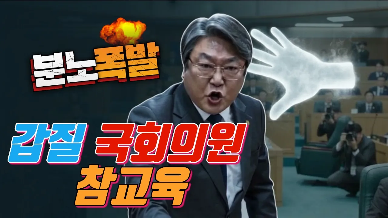 보이지 않는 손