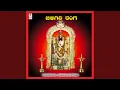 Download Lagu Ramaniya Kaanana