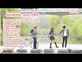 Download Lagu SCHOOL 2015 OST Full Album | Best Korean Drama OST Part 26