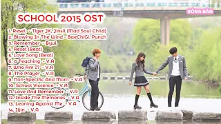 SCHOOL 2015 OST Full Album Best Korean Drama OST Part 26