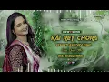 Lagu KAI RAY CHORA VENKATI.   BANJARA DJ REMIX ... DJ BABLU MBNR