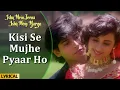 Download Lagu Kisi Se Mujhe Pyaar -Lyrical | Kumar Sanu | Ishq Mein Jeena Ishq Mein Marna | Hindi Song | 90's Hits