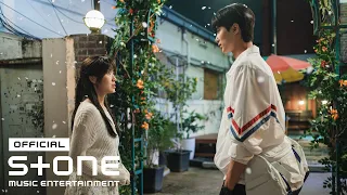 선재 업고 튀어 Lovely Runner OST Part 8 10CM 봄눈 Spring Snow MV 