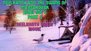 ssc5 neelkanth varni movie in hindi part 1 anmol vachan akshardham peeth swaminarayan
