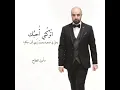 Ya Nas