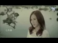 吳申梅 -【思念無罪 】官方完整版Official MV - 三立【阿爸的願望】插曲