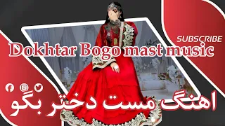 اهنگ جدید دختر بگو موی تورا شانه کنم مست New Music Mast Dokhtar Bego Moye Tora Shana Konam Set Pa5x 