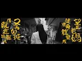 方皓玟 - 你是你本身的傳奇 [Official Music Video]