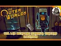 THE OUTER WORLDS - UDL Lab Weapons Terminal Keycard Location