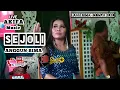 Lagu SEJOLI - ANGGUN BIMA