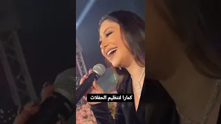 بوسي انا الدنيا لايف دندنها
