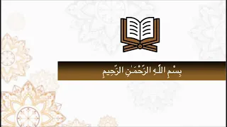 سورة الإنسان كاملة الشيخ عمر حسن صالح                                                           دندنها