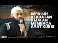 Download Lagu SEPULUH KEKUATAN DARI MENGAMALKAN BACAAN AYAT KURSI - Ustadz Syafiq Riza Basalamah